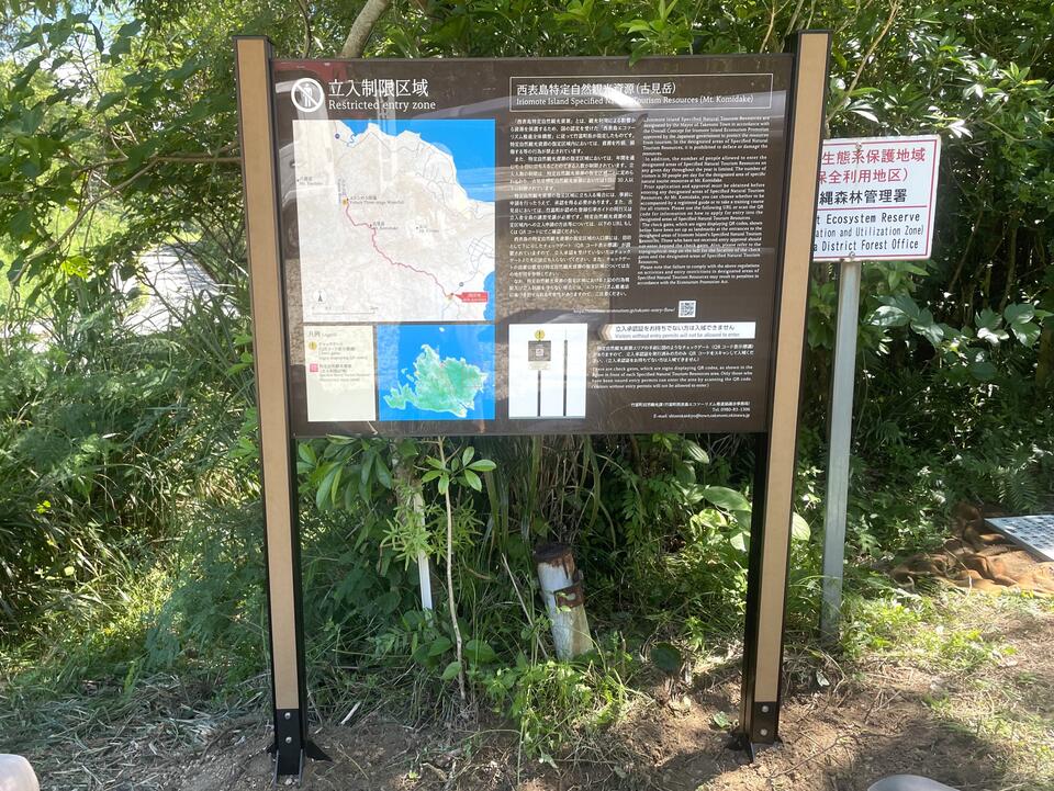 注意喚起サインのメイン画像