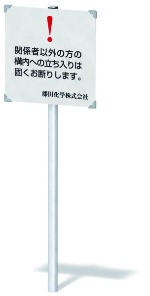 SE-INE-3