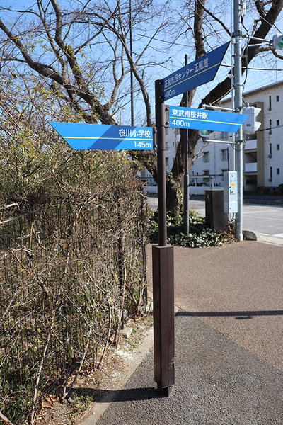 矢羽根サイン