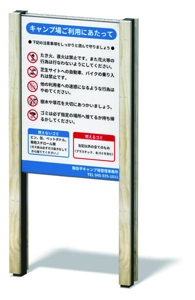 SE-AWS-6090