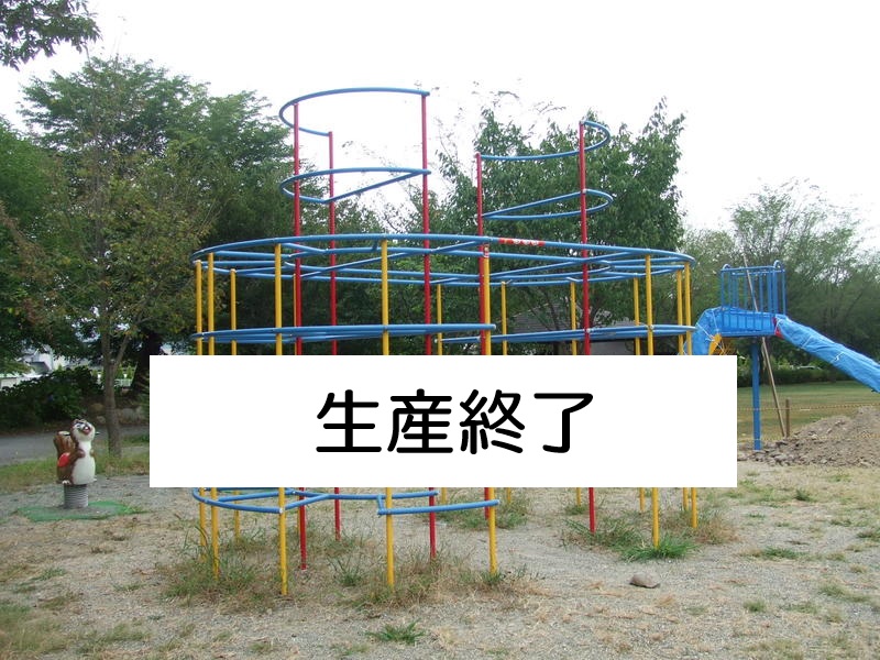 トラックジャングルN365 【生産終了】