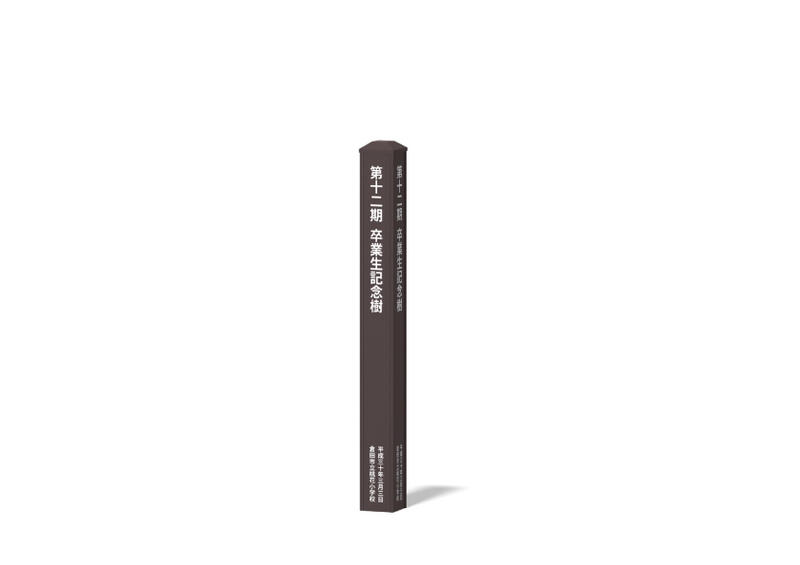 SE-PA-150-1500